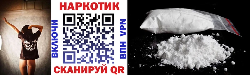 Продажа наркотиков Сольцы Кокаин Галлюциногенные грибы Амфетамин Конопля ГАШИШ