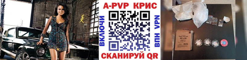 где купить наркотик  мега как зайти  A PVP Соль  Сольцы 