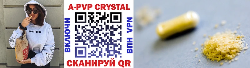 A-PVP СК Сольцы