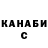 Экстази VHQ Anderson Monke