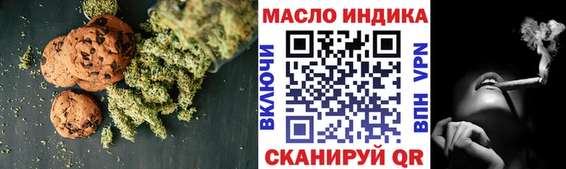 наркотики  Сольцы  Печенье с ТГК конопля 