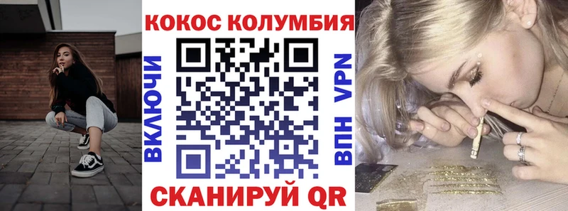 ссылка на мегу онион Сольцы Cocaine Fish Scale
