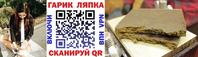 сайты даркнета формула  Сольцы  ГАШ хэш  где купить  