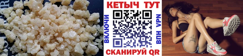 КЕТАМИН VHQ Сольцы
