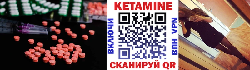 что такое наркотик  OMG   Кетамин ketamine  Сольцы 