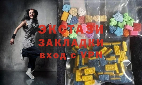 экстази Абаза