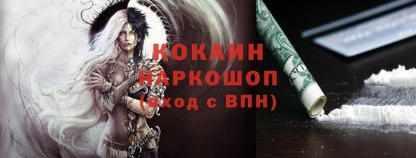 мескалин Михайловка