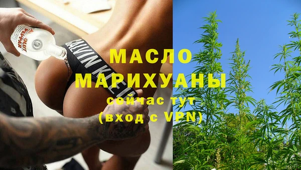 экстази Абаза