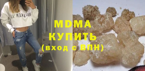 МДПВ Абдулино