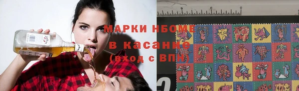 бутик Шарыпово