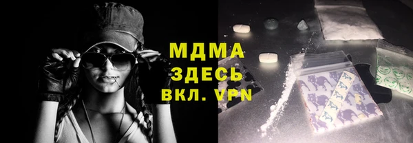 МДПВ Абдулино