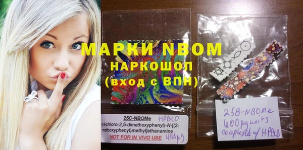 экстази Абаза