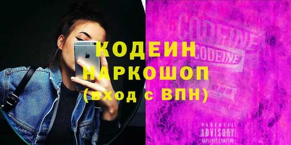 мескалин Михайловка