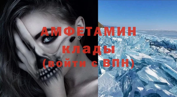 экстази Абаза