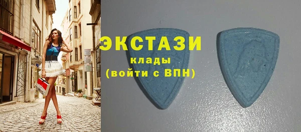 экстази Абаза