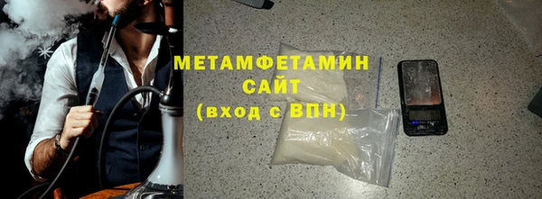 МДПВ Абдулино