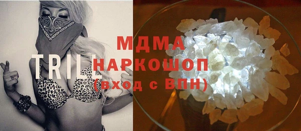 экстази Абаза