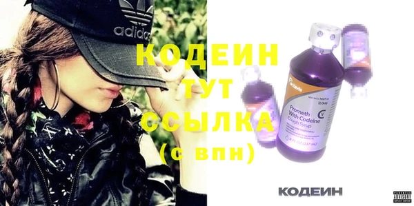 экстази Абаза