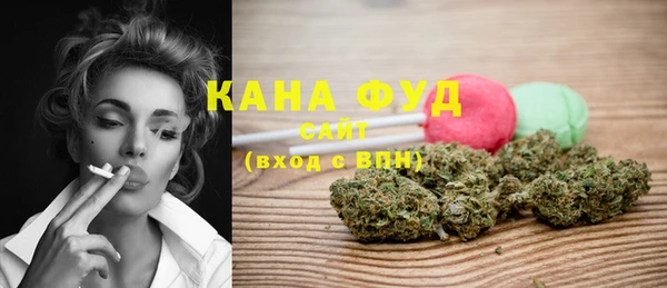 экстази Абаза