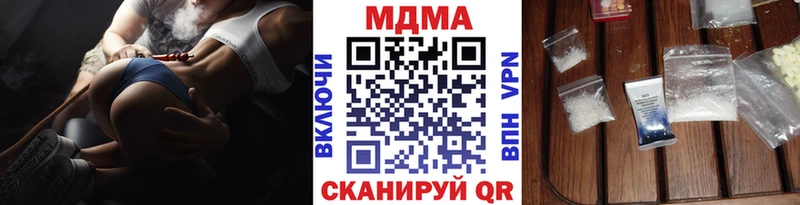 МДМА кристаллы  Сольцы 
