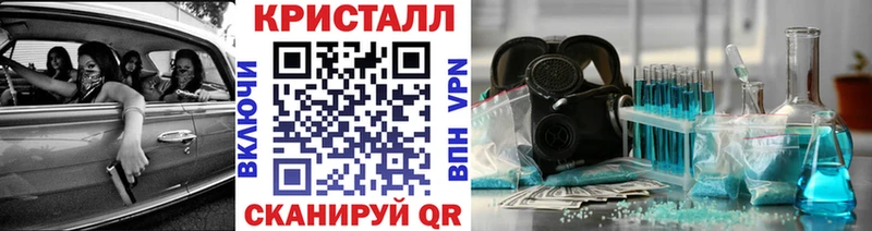 дарнет шоп  Сольцы  МЕТАМФЕТАМИН пудра 