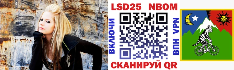 Марки 25I-NBOMe 1,5мг  Сольцы 