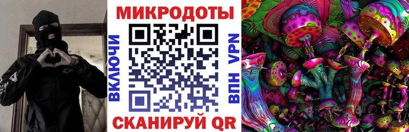 Псилоцибиновые грибы мухоморы  что такое наркотик  Сольцы 